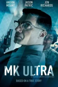  МК-Ультра 