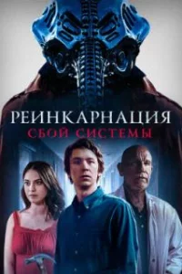  Колесница 